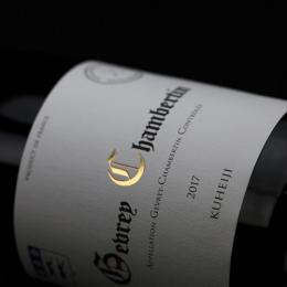 クヘイジ ネゴス】ジュヴレ シャンベルタン 2017 [750ml] | 酒の柳田